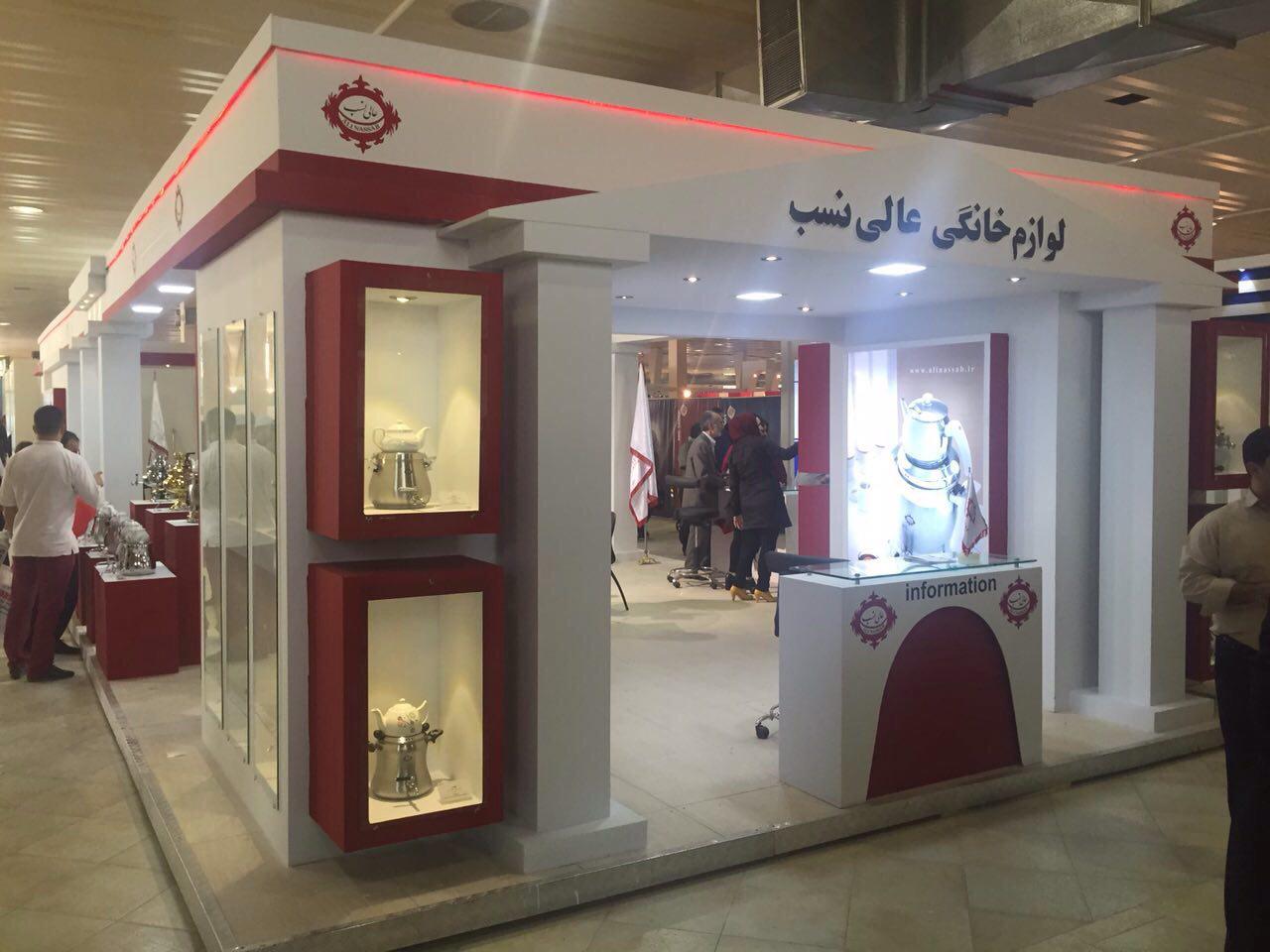 بیست و سومین نمایشگاه بین المللی لوازم خانگی ایران - تبریز