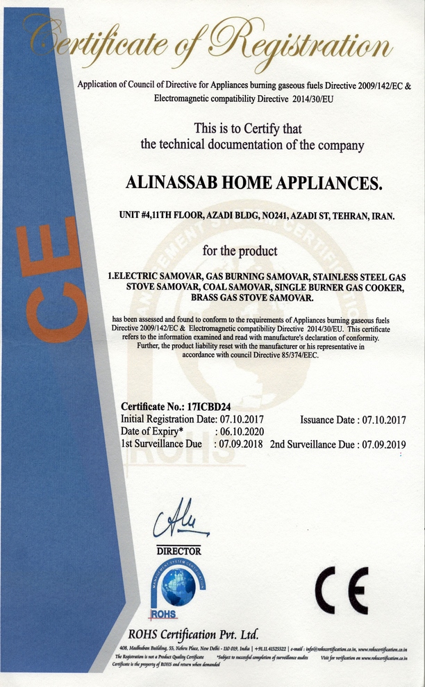 Receive CE certificate for all products