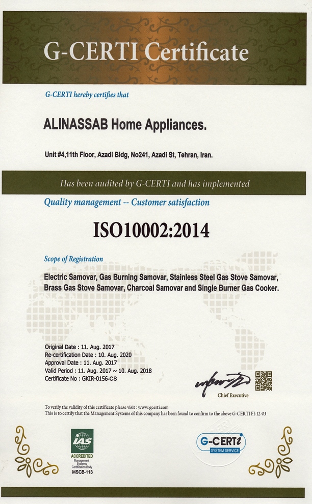 Received ISO 10002-2014 customer satisfaction standard certificate